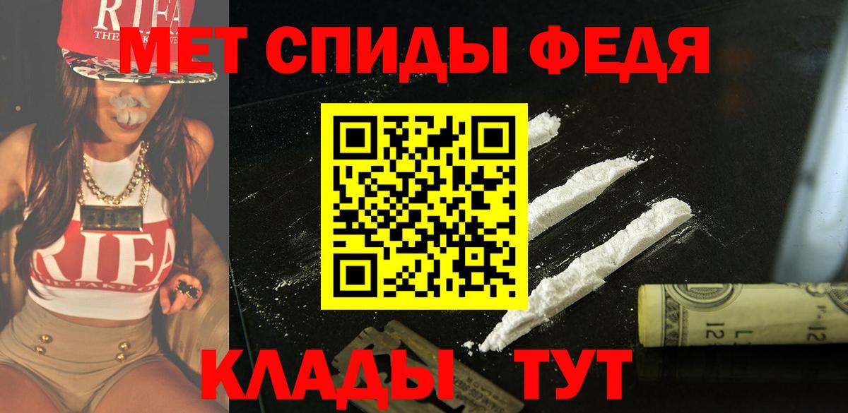 АМФ 98% Аргун