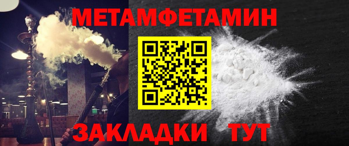 Амфетамин  Вход с VPN  Аргун  Amphetamine Premium 