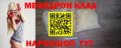 спиды Апшеронск