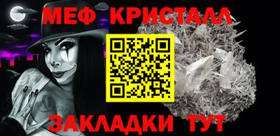 спиды Апшеронск