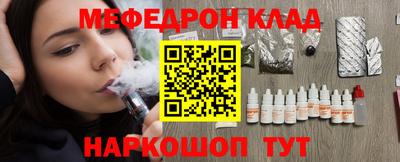 спиды Апшеронск