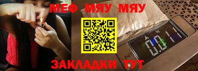 круглые Аргун