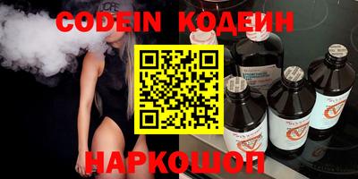 круглые Аргун