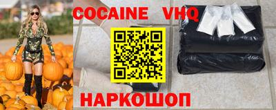 круглые Аргун