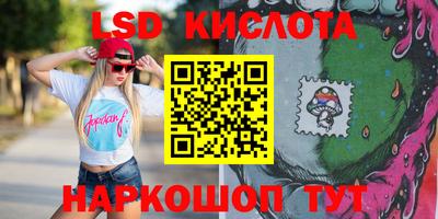 круглые Аргун