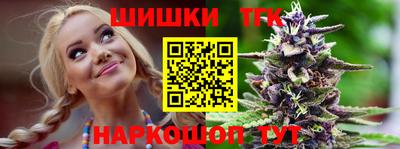 спиды Апшеронск