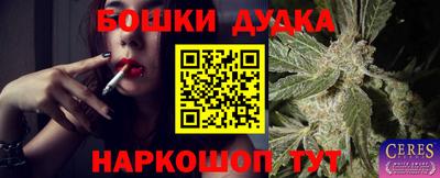 спиды Апшеронск