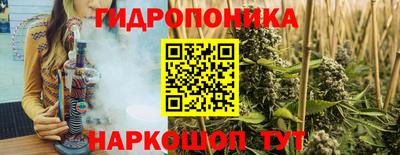 спиды Апшеронск