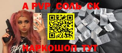 круглые Аргун