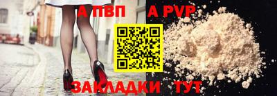 дурь Апрелевка