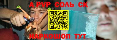 дурь Апрелевка