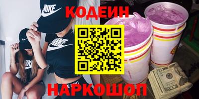 круглые Аргун