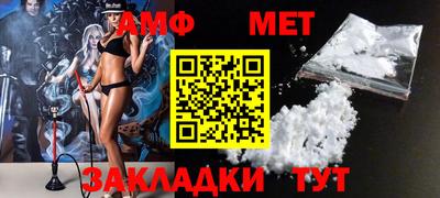 спиды Апшеронск