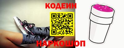 круглые Аргун
