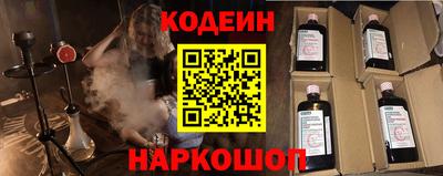 спиды Апшеронск