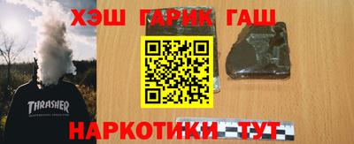 спиды Апшеронск