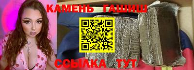 спиды Апшеронск