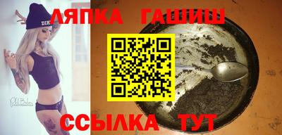 круглые Аргун