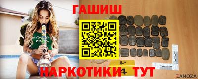 круглые Аргун