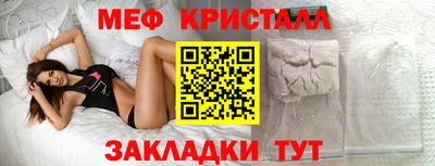 спиды Апшеронск