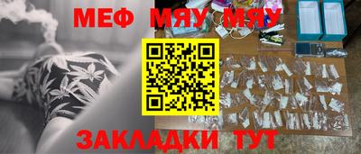 круглые Аргун