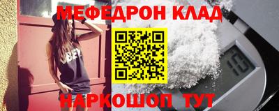 круглые Аргун