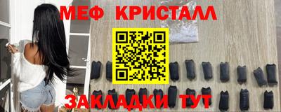 спиды Апшеронск