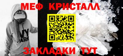 круглые Аргун