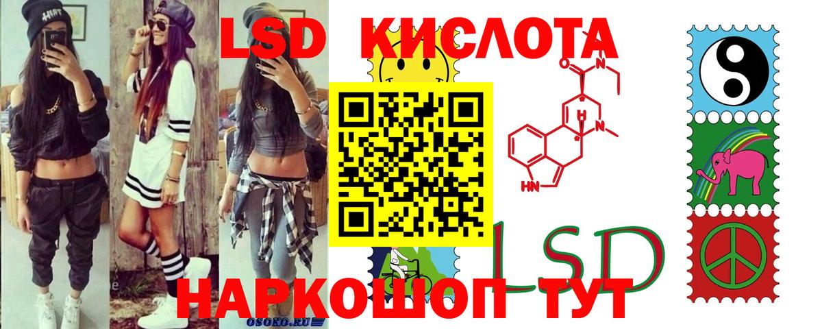 LSD-25 экстази  Вход с VPN  Аргун  ЛСД экстази кислота  Лсд 25 экстази кислота 