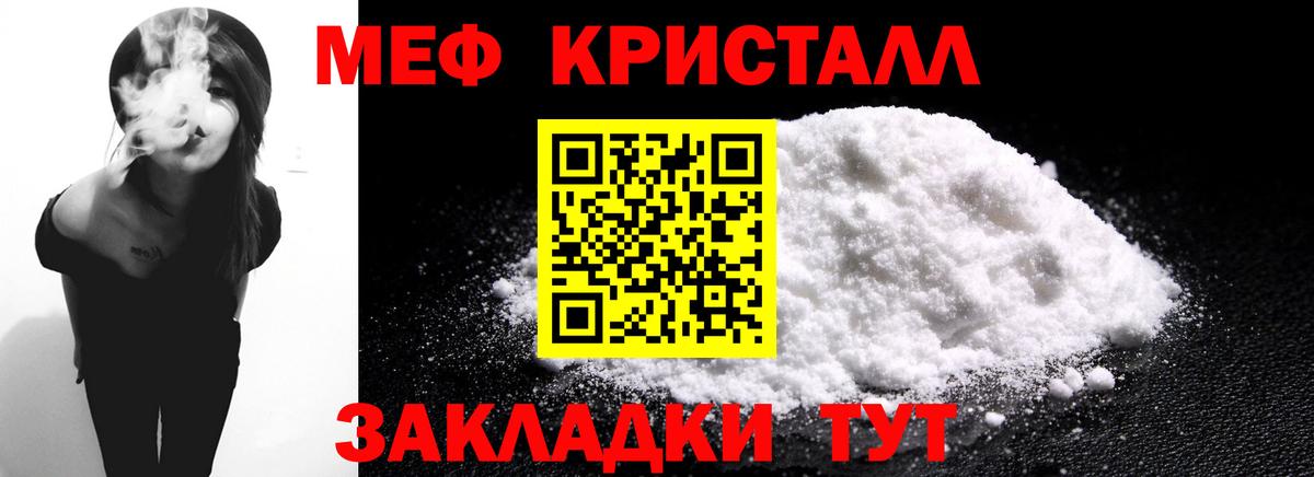 КОКАИН  Экстази  Вход с VPN  A-PVP СОЛЬ кристаллы  Мефедрон кристаллы  NBOMe  Аргун  ГАШИШ  Каннабис 
