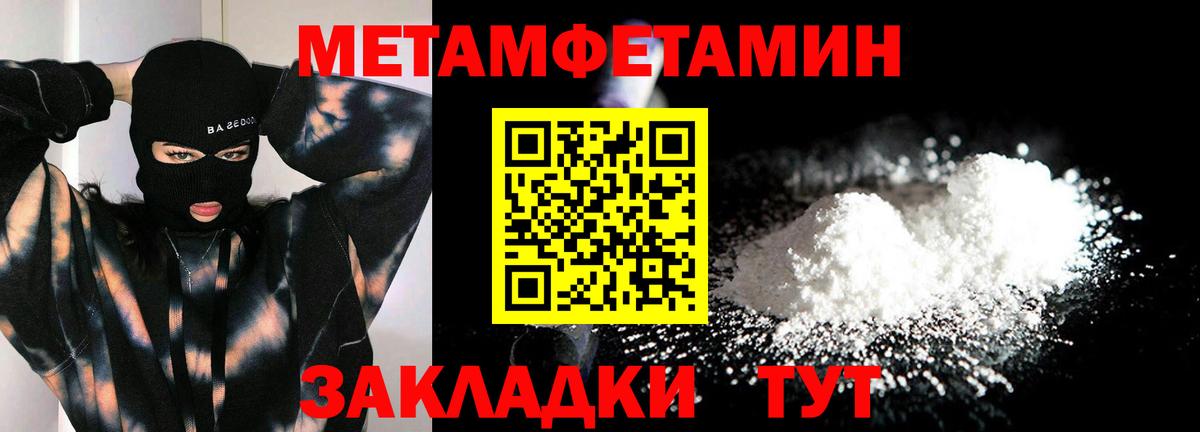 Аргун  МЕТАМФЕТАМИН Декстрометамфетамин 99.9%  Вход с VPN 