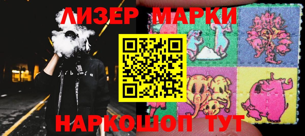 Марки NBOMe  Марки N-bome 1500мкг  Аргун  хочу наркоту  Марки N-bome 1500мкг  Вход с VPN 