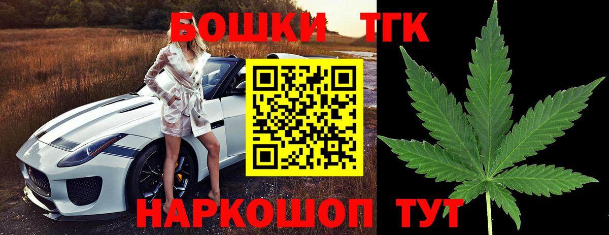 Бошки марихуана Ganja  Вход с VPN  Аргун  Шишки марихуана Ganja 